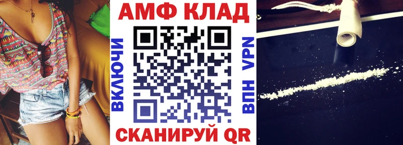 АМФЕТАМИН VHQ Козьмодемьянск
