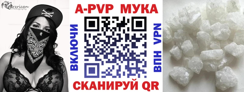 APVP Crystall  купить наркотик  Козьмодемьянск 