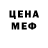 Метадон белоснежный Samir Akylbek