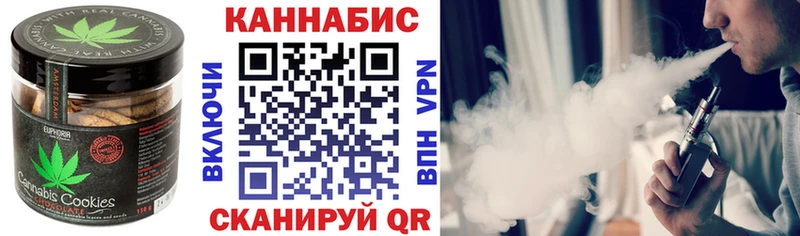 Cannafood марихуана  Козьмодемьянск 