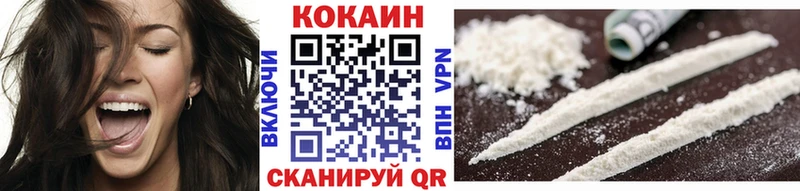 omg сайт сколько стоит Козьмодемьянск КОКАИН 97%