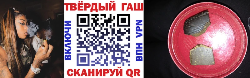наркота  Козьмодемьянск  ГАШ ice o lator 