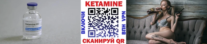 Кетамин ketamine купить Козьмодемьянск