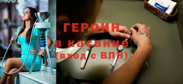 метамфетамин Арсеньев