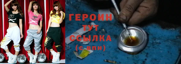 марихуана Балабаново
