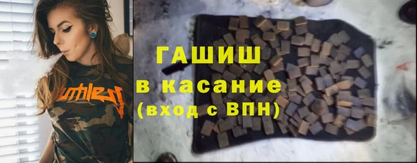 марихуана Балабаново