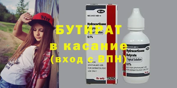 марихуана Балабаново
