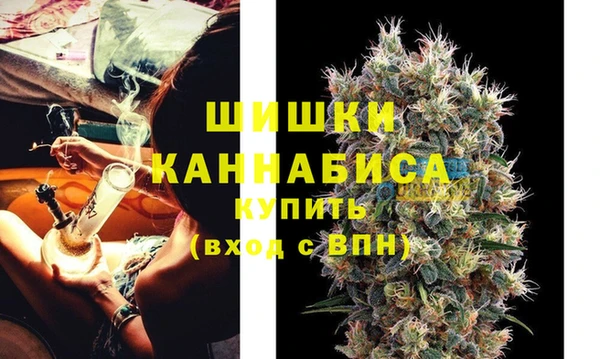 метамфетамин Арсеньев