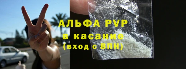 марихуана Балабаново
