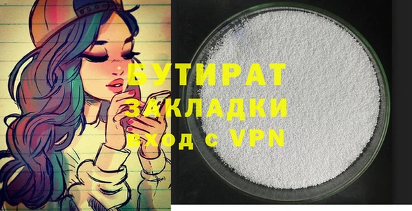 ешки Балахна