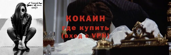 марихуана Балабаново