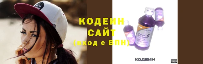 кокаин перу Армянск