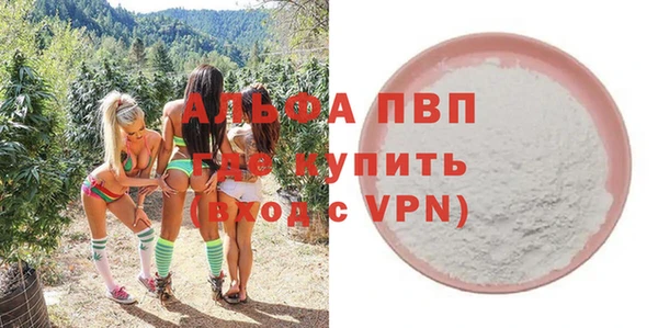 марихуана Балабаново