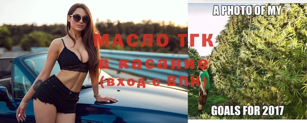 марихуана Балабаново