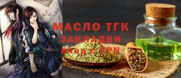 трава Аркадак