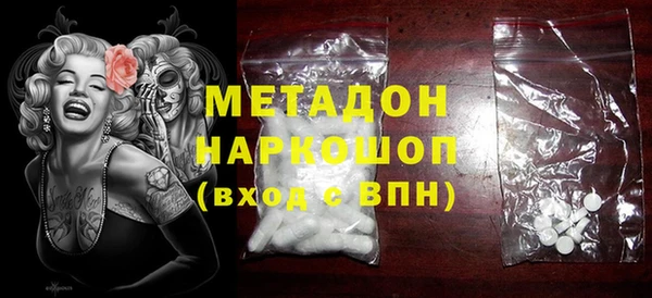 метамфетамин Арсеньев