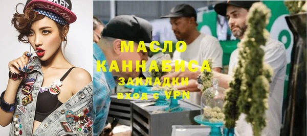 трава Аркадак