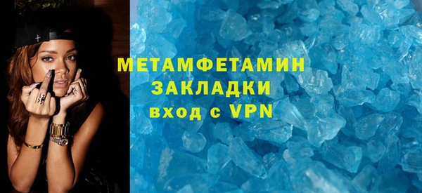 марихуана Балабаново