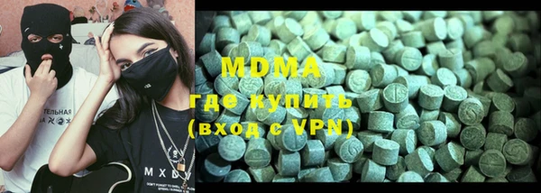 кокаин перу Армянск
