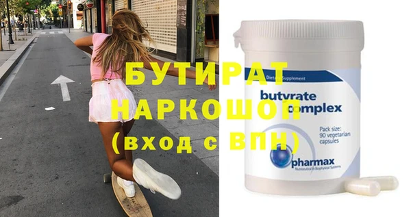 хмурый Баксан