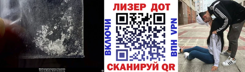 LSD-25 экстази ecstasy  купить  цена  Козьмодемьянск 