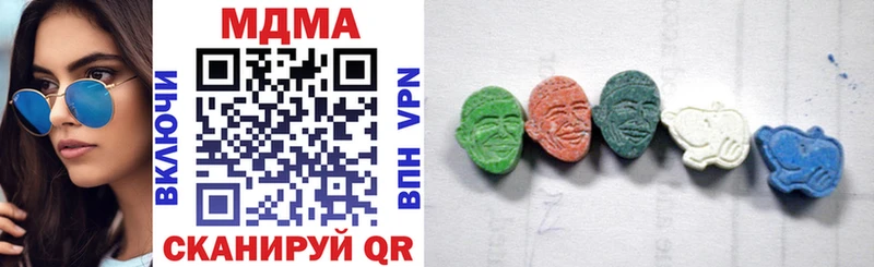 OMG   Козьмодемьянск  МДМА crystal 