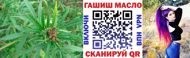 купить закладку  Козьмодемьянск  ТГК жижа 