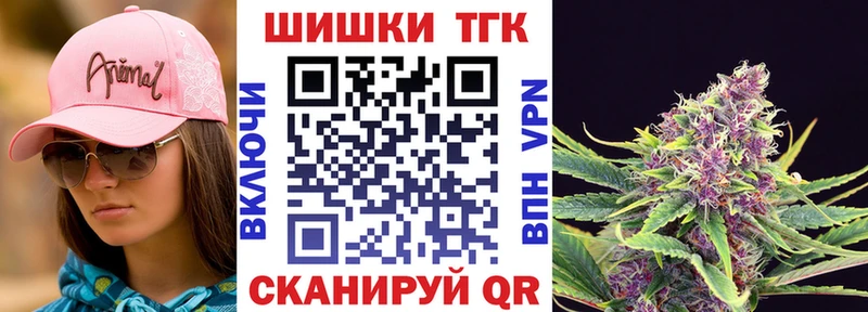 Канабис LSD WEED  Козьмодемьянск 